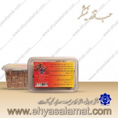 حب قند نیشکر